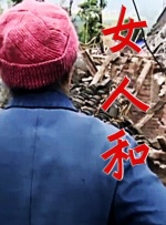 国产成人一区二区三区免费看